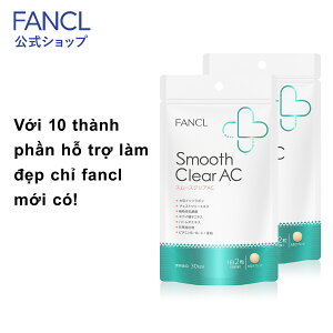 Smooth Clear AC 60days yFANCL officalzVietnamese page t@P X[XNAAC 60 [supplement soy isoflavone aglycon vitamin vitamin c vitamin d zinc lactic acid bacterium Hatomugi beauty health smoot