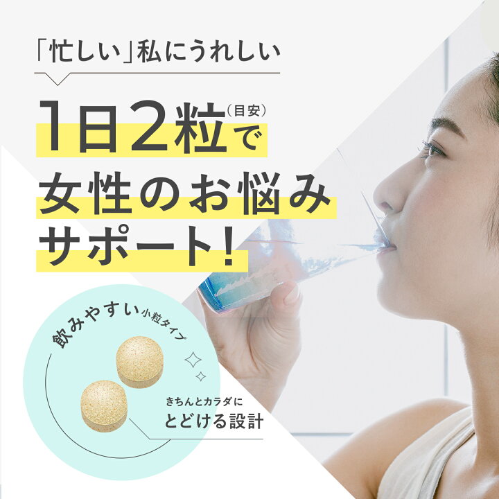 楽天市場】スムースクリア AC 30日分 【ファンケル 公式】[FANCL 