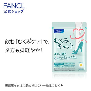 ނ݃Lbg30yt@P z [ FANCL Tv Tvg NHi r^~b r^~ r^~b6 r^~p wXyW A~m_ _CGbgT|[g  bcaa K{A~m_ 