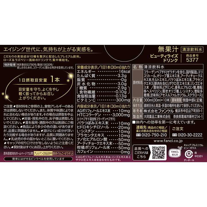 楽天市場】【ポイント5倍 12/4 (水) 20:00〜12/11(水) 1:59 