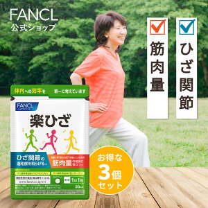 yЂ@\\Hiyt@P z[FANCL Tv Tvg  veIOJ GCWOPA NHi G j Ђ ֐ G֐ ii^R[Q VjA 50 60 70 G