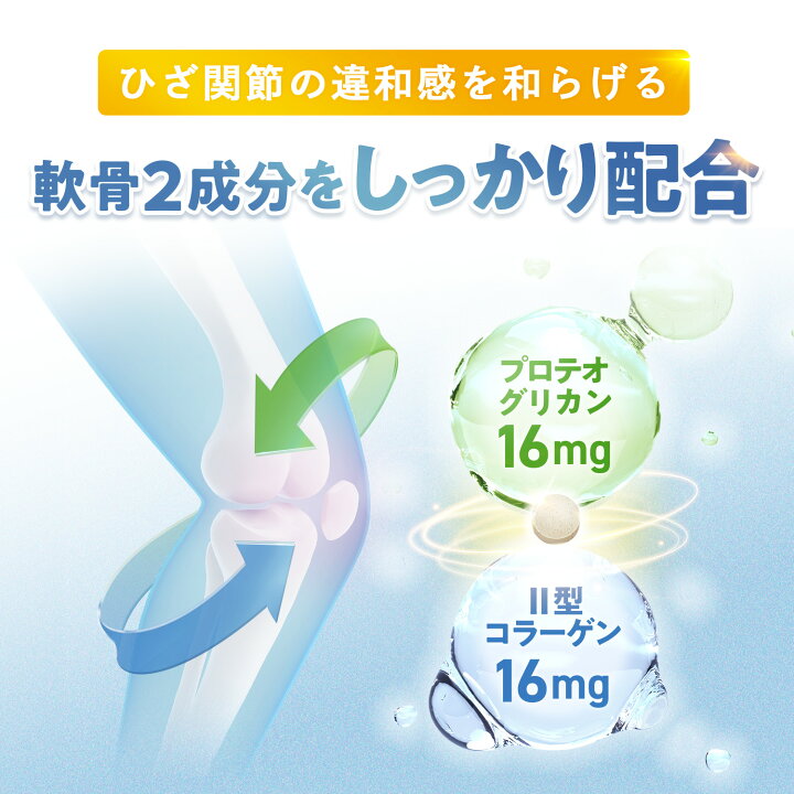 楽天市場】【15％OFFクーポン配布中 11/11(月)1:59まで】 楽ひざ＜機能  