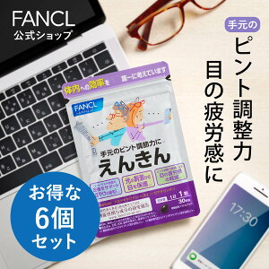 y|Cg10{ 10/4(y) 20:00`10/9() 1:59܂Łz񂫂 @\\Hiyt@P z [FANCL Tv Tvg  AX^LT` [ALT` eC j ACTv 