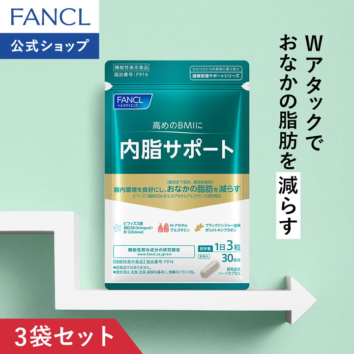 楽天市場】【ポイント5倍 7/4(土) 20:00〜7/11(土) 1:59まで】内脂 