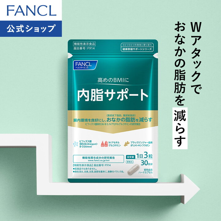 楽天市場】【ポイント5倍 7/4(土) 20:00〜7/11(土) 1:59まで】内脂 