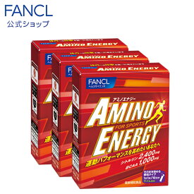 アミノエナジー 30日分 【ファンケル 公式】[ FANCL 健康食品 サプリ サプリメント シトルリン アミノ酸 bcaa スーパーアミノ酸 ロイシン 健康 美容 美容サプリメント ダイエットサポート 運動 ダイエットサポートサプリ サポート ]