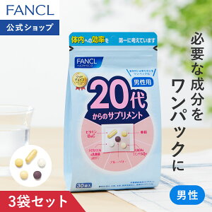 �y�|�C���g5�{ 6/4(��) 20:00�`6/11(��) 1:59�܂Łz20�ォ��̃T�v�������g �j���p���h�{�@�\�H�i���y�t�@���P�� �����z [FANCL �T�v�� �T�v�������g ���N�H�i �r�^�~��c �r�^�~��b �r�^�~�� �~�l��