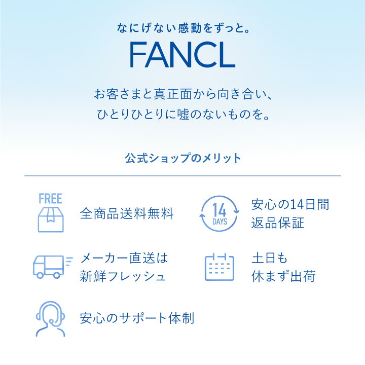 人気ショップが最安値挑戦!】 ファンケル カロテンMix 30粒 ビタミン 人気ショップが最安値挑戦!】 ファンケル カロテンMix 30粒 ビタミン