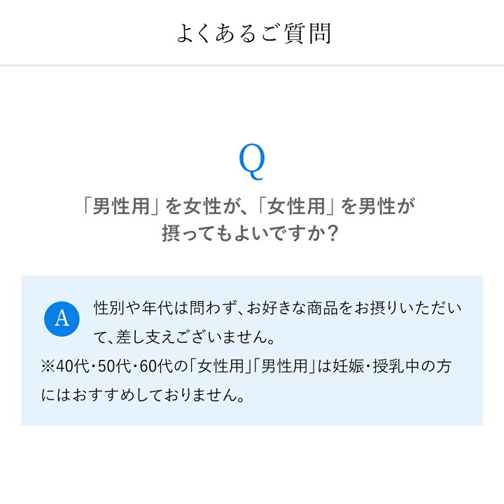 楽天市場】40代からのサプリメント 男性用＜栄養機能食品＞ 45〜90日分 【ファンケル 公式】[FANCL サプリ サプリメント ビタミンc ビタミンb  ミネラル コエンザイムQ10 ブルーベリー ナットウキナーゼ GABA マカ 亜鉛 男性 ギャバ 健康食品 40代 ルテイン カルシウム ...