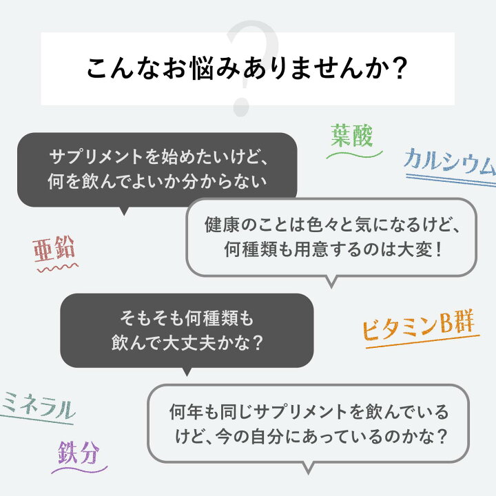 楽天市場】40代からのサプリメント 男性用<栄養機能食品> 15〜30日分 【ファンケル 公式】 [ FANCL サプリ サプリメント 健康食品 健康 ビタミンc ビタミンb ミネラル 乳酸菌 コエンザイムQ10 ナットウキナーゼ GABA マカ 亜鉛 男性 栄養 ギャバ ビタミンe カルシウム ... 楽天市場】40代からのサプリメント 男性用<栄養機能食品> 15〜30日分 【ファンケル 公式】 [ FANCL サプリ サプリメント 健康食品 健康 ビタミンc ビタミンb ミネラル 乳酸菌 コエンザイムQ10 ナットウキナーゼ GABA マカ 亜鉛 男性 栄養 ギャバ ビタミンe カルシウム ...