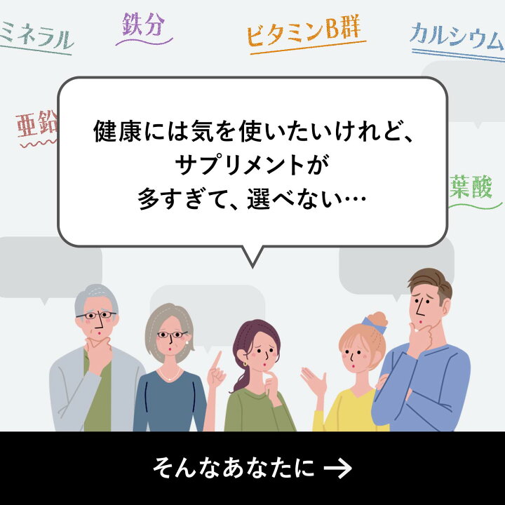 楽天市場】40代からのサプリメント 男性用＜栄養機能食品＞ 45〜90日分 【ファンケル 公式】[FANCL サプリ サプリメント ビタミンc ビタミンb  ミネラル コエンザイムQ10 ブルーベリー ナットウキナーゼ GABA マカ 亜鉛 男性 ギャバ 健康食品 40代 ルテイン カルシウム ...