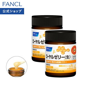 ���[�����[���[�i���j 60���� �y�t�@���P�� �����z[FANCL �T�v�� �����[�����[���[ ���C�����[���[ �T�v�������g ���N �j�� ���� �h�{ �A�~�m�_ �r�^�~�� �~�l���� ���e �T�|�[�g �G�C�W���O�P
