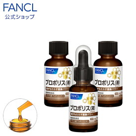 プロポリス（液） 90日分 【ファンケル 公式】 [ FANCL プロポリスエキス 健康食品 健康 美容 まとめ買い お徳用 3個セット レシチン 大豆レシチン 液体 バリア 元気 健康補助食品 栄養補助 栄養補給 みつばち ミツバチ 栄養 ギフト 男性 女性 プロポリス液 リキッド ]