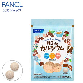 楽天市場 子供用サプリメント ミネラル サプリメント ダイエット 健康の通販 楽天市場 子供用サプリメント ミネラル サプリメント ダイエット 健康の通販