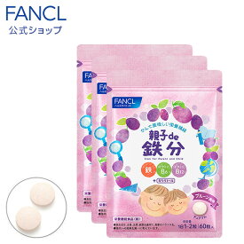 楽天市場 鉄分 サプリメント 子供 ダイエット 健康 の通販 楽天市場 鉄分 サプリメント 子供 ダイエット 健康 の通販