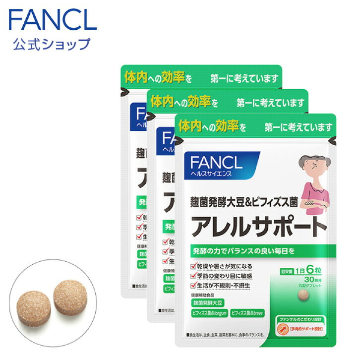 2022公式店舗 ファンケル サプリ 30日分 エイジングケア FANCL 記憶サポート 健康 1袋 イチョウ葉 女性 記憶力 機能性表示食品 サプリメント 男性 その他サプリメント 2022公式店舗 ファンケル サプリ 30日分 エイジングケア FANCL 記憶サポート 健康 1袋 イチョウ葉 女性 記憶力 機能性表示食品 サプリメント 男性 その他サプリメント