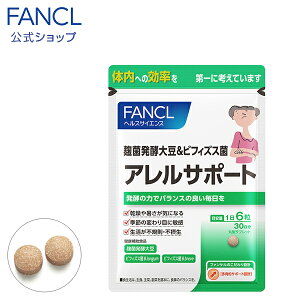 AT|[g 30 yt@P z [ FANCL Tv Tvg NHi N  哤 rtBYX oX  rtBYX j  T|[g NTv NTvg 