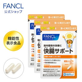楽天市場 腸内環境 サプリメントの通販