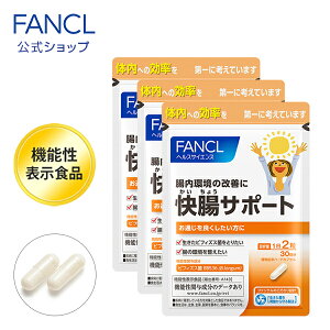 T|[g@\\Hi 90 yt@P z [ FANCL Tv Tvg NHi N  rtBYX bb536 b-3 rtBYX  j  T|[g ܂Ƃߔ  