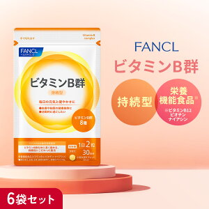 �r�^�~��B�Q ���h�{�@�\�H�i�� �y�t�@���P�� �����z[FANCL �T�v�� �T�v�������g �t�_ �r�^�~�� �r�^�~��b �r�^�~��b2 �p���g�e���_ �r�I�`�� �i�C�A�V�� �r�^�~��b12 �r�^�~��b1 �C�m�V�g�[�� �h