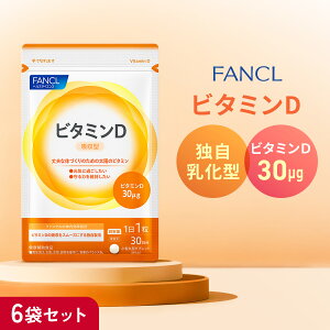 �r�^�~��D�y�t�@���P�� �����z [FANCL �T�v�� �T�v�������g ���N�H�i ���N �r�^�~�� �r�^�~���T�v�������g �h�{�⏕�H�i �h�{ ���C �j�� ���� �H���ŕs�� �r�^�~��D3 ��ؕs�� �h�{�⋋ �h�{�� 