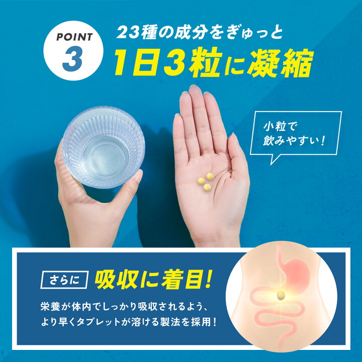 楽天市場】【ポイント5倍 6/4(水)20:00〜6/11(水)1:59】マルチビタミン  