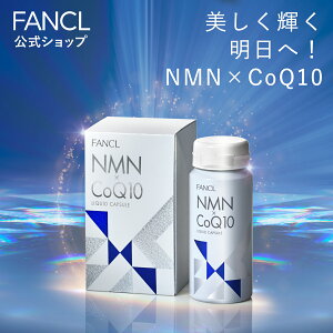 NMN×CoQ10yt@P z[ FANCL Tv Tvg RGUC e  eTvg NHi N h{ h{⏕ GCWOPA JvZ Ղ N⏕Hi 1 e