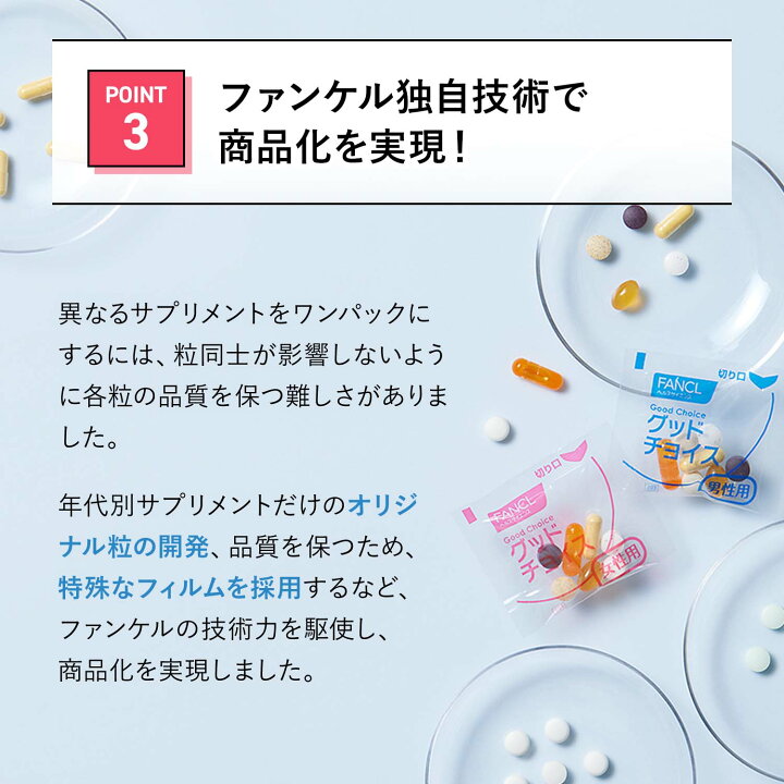楽天市場】50代からのサプリメント 女性用＜栄養機能食品 