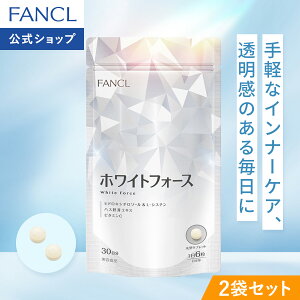 �y�|�C���g5�{ 6/4(��) 20:00�`6/11(��) 1:59�܂Łz�z���C�g�t�H�[�X 60���� �y�t�@���P�� �����z[FANCL �T�v�� �T�v�������g �i�C�A�V�� �V�X�`�� �r�^�~��c �r�^�~�� ���N�H�i ���� ���N�T�v������