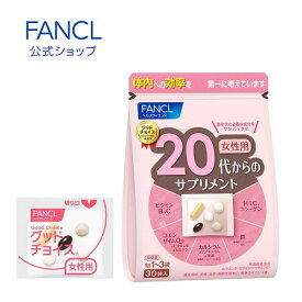 楽天市場 Fancl 葉酸サプリの通販