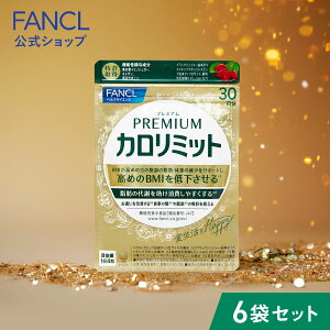 y|Cg10{ 12/4() 20:00`12/11() 1:59܂Łzv~AJ~bg@\\Hiyt@P z [FANCL _CGbg T|[g Tvg LgT J[ Tv NHi 