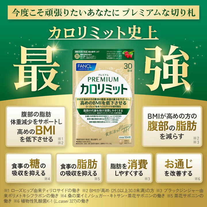 楽天市場】【ポイント10倍 4/4(金) 20:00〜4/10(木) 1:59】プレミアム 
