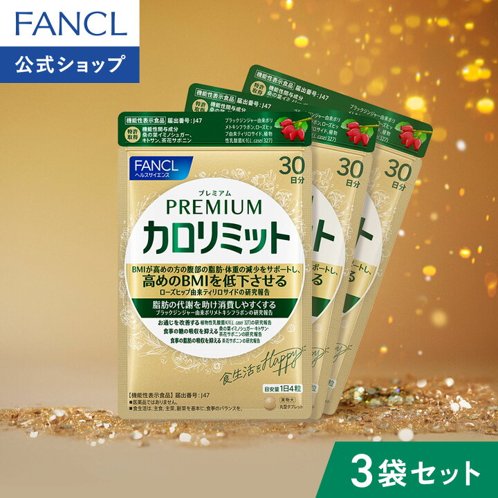 楽天市場】【10％ポイントバック対象 4/14(火) 10:00〜4/17(金) 9:59 