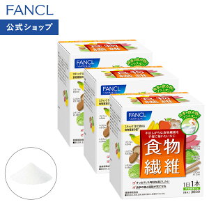 �H���@�� 90���� �y�t�@���P�� �����z[FANCL �T�v�� �T�v�������g ���N�H�i ���N �h�{�⏕ �H���@��(�t�@�C�o�[) ���� �X�e�B�b�N �H���ŕs�� ���e �T�|�[�g ��ؕs�� �p�E�_�[ �j�� ���� �f�L