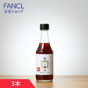 減塩 だし醤油の人気商品 通販 価格比較 価格 Com
