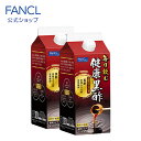 楽天市場 健康食品 目的から探す おいしい健康食品 Fancl公式ショップ 楽天市場店