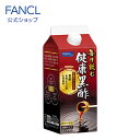 楽天市場 健康食品 目的から探す おいしい健康食品 Fancl公式ショップ 楽天市場店