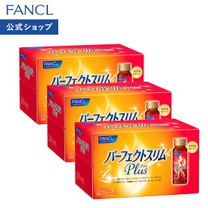 �p�[�t�F�N�g�X���� �h�����N Plus 30���� �y�t�@���P�� �����z[FANCL �_�C�G�b�g�T�|�[�g�h�����N l-�J���j�`�� l�J���j�`�� �_�C�G�b�g�T�|�[�g �r�^�~��b �r�^�~��b1 �r�^�~��b2 �r�^�~��b6 �I