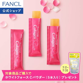 【ポイント5倍 7/4(土) 20:00〜7/11(土) 1:59まで】ディープチャージ コラーゲン スティックゼリー 機能性表示食品 ファンケル 公式 コラーゲンペプチド コラーゲンゼリー 低分子コラーゲン ビタミンC ヒアルロン酸 フィッシュコラーゲン ビューティー 女性]