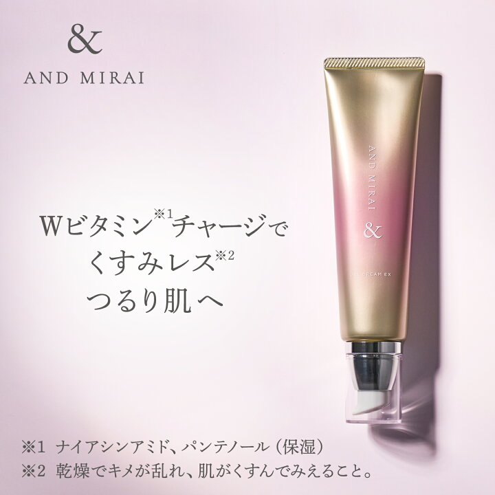 楽天市場】（旧）AND MIRAI アンドミライ スキン アップ ジェル 