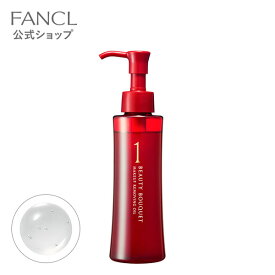 ビューティブーケ すぐ落ちクレンジングオイル 1本【ファンケル 公式】[FANCL クレンジングオイル クレンジング 化粧品 基礎化粧品 スキンケア メイク落とし 化粧落とし エイジングケア 保湿 オイルクレンジング アイメイク