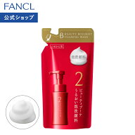 ビューティブーケ うるおい泡洗顔料 つめかえ用 1個【ファンケル 公式】[FANCL 化粧品 基礎化粧品 スキン…