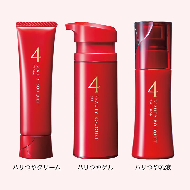 楽天市場】ビューティブーケ ハリつや乳液【ファンケル 公式 