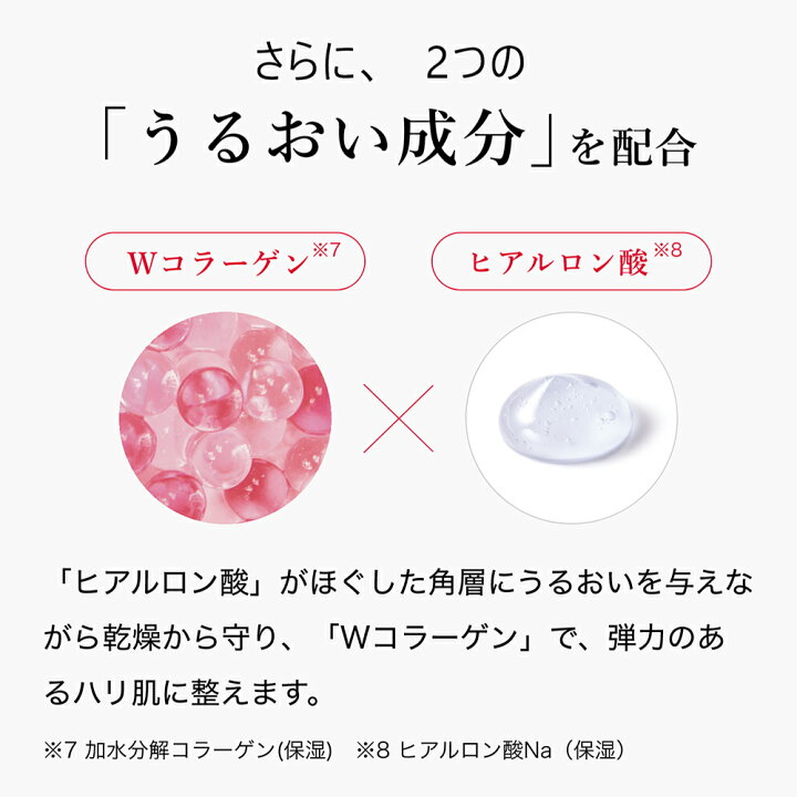 楽天市場】ビューティブーケ ハリつやゲル【ファンケル 公式】[FANCL 