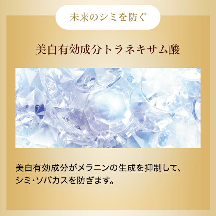 楽天市場】ビューティブーケ 薬用 発酵バイタル＆ブライト 化粧液 