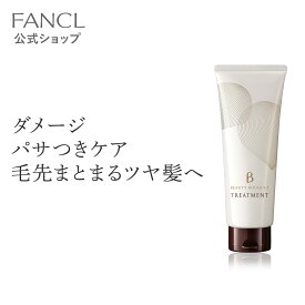 ビューティブーケ うるおいツヤ髪 トリートメント 【ファンケル 公式】 [ FANCL 化粧品 ヘアトリートメント ヘアートリートメント 洗い流す ヘアケア 無添加 髪の毛 ヘアー ヘア ツヤ 艶 ダメージヘア 髪 補修 ハリ 頭皮 ふん