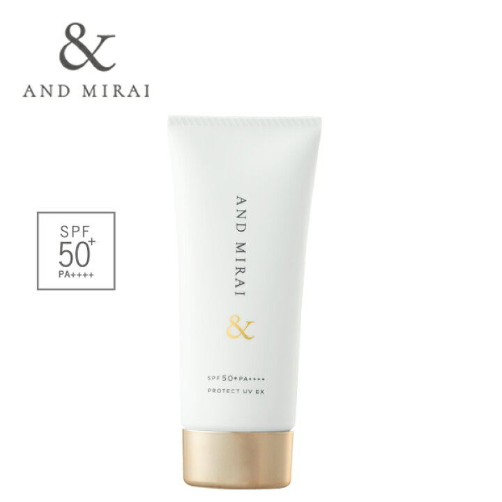 楽天市場 And Mirai アンドミライ プロテクトuv Ex Spf50 Pa 化粧品 日焼け止め 顔 スキンケア Uv ひやけどめ 保湿 Uvカット 日焼けどめ ブルーライト 乾燥 花粉 下地 日焼け対策 化粧下地 首 美容 サポート コスメ メイク下地 ベースメイク ヒアルロン酸