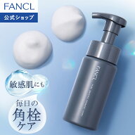 【ポイント5倍 6/4(木) 20:00〜6/11(木) 1:59まで】ピュアスムース泡洗顔料 洗顔 洗顔料 泡洗顔 洗顔フォ…