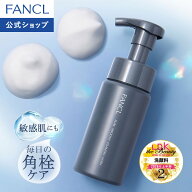 【ポイント5倍 9/4(金) 20:00〜9/11(金) 1:59まで】ピュアスムース泡洗顔料 洗顔 洗顔料 泡洗顔 洗顔フォ…