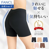 着圧苦手さんに履いてほしい！おなかすっきりラインレスパンツ【ファンケル 公式】[ショーツ レディース …